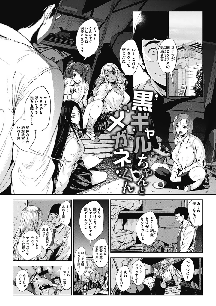 10ページ目