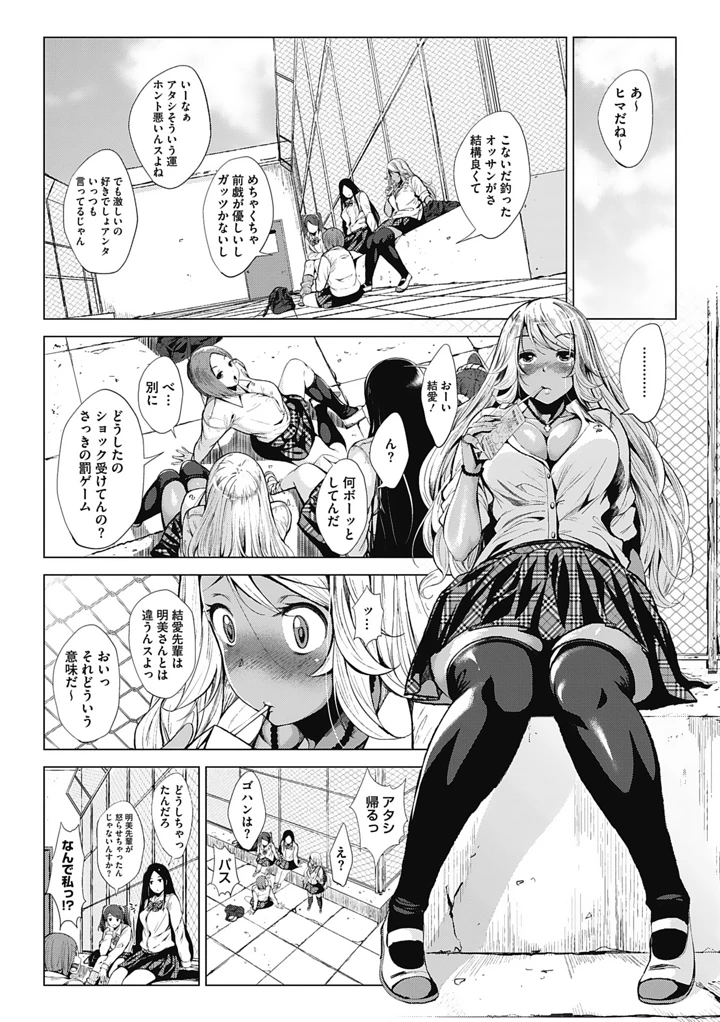 14ページ目