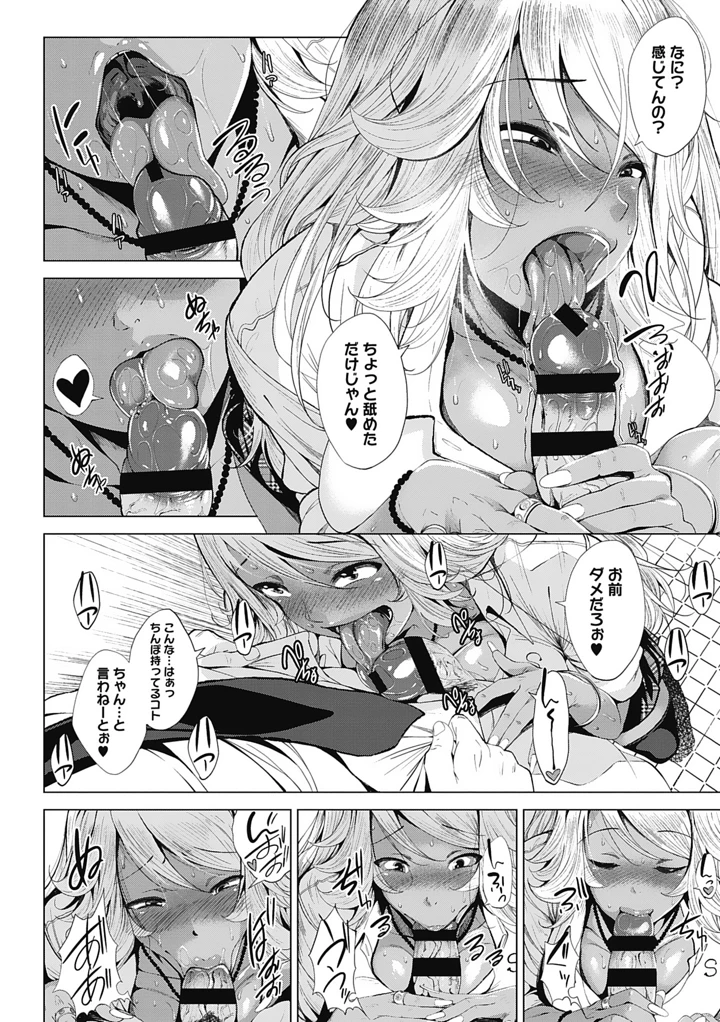 19ページ目