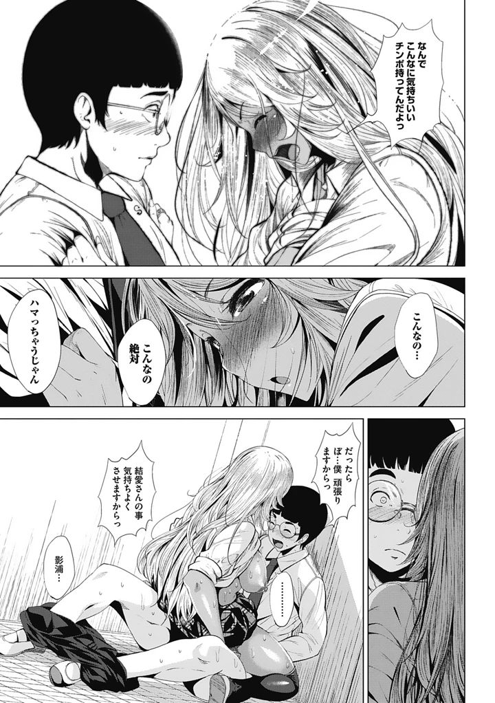 24ページ目