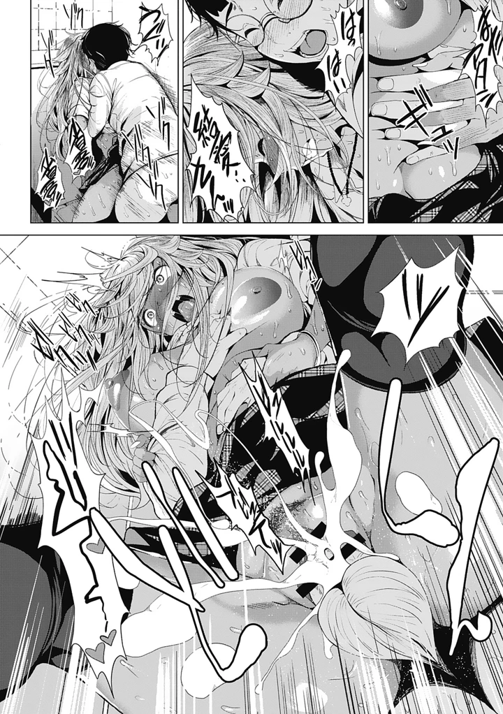 31ページ目