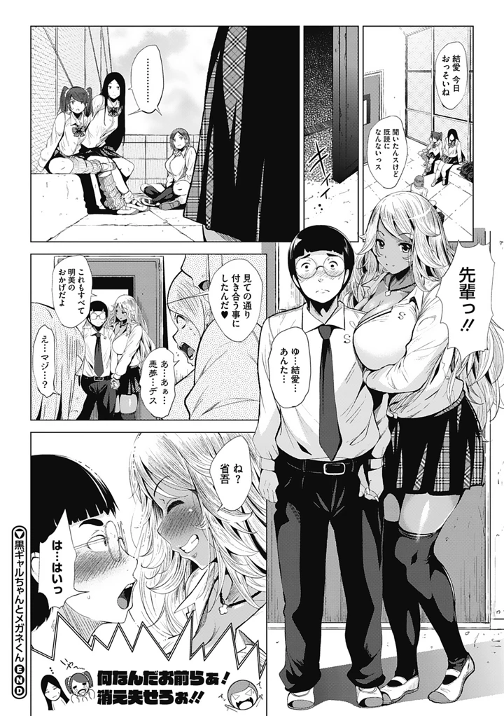 33ページ目
