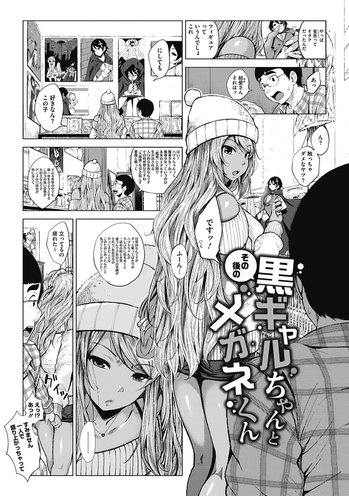 34ページ目