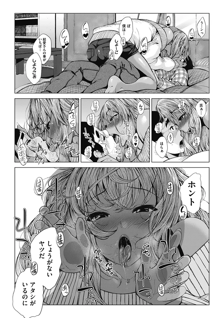 37ページ目