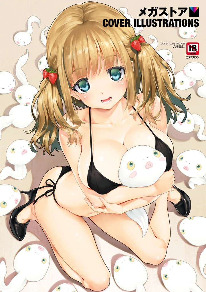 1ページ目