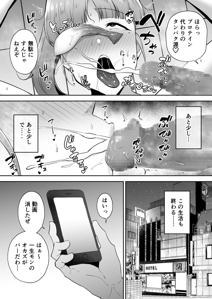 63ページ目