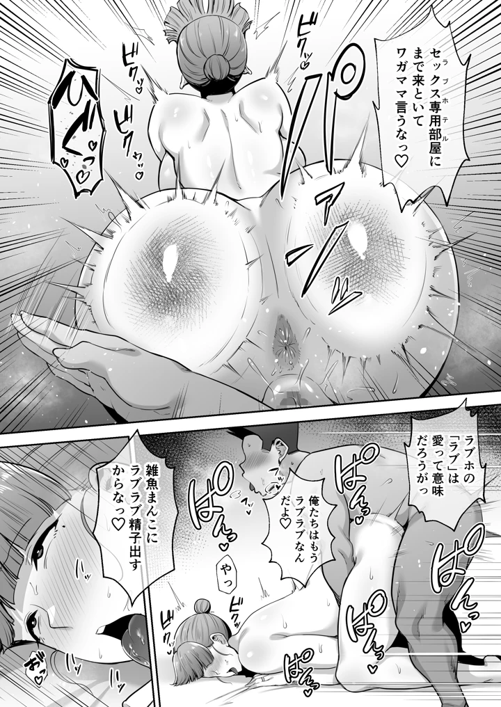 74ページ目