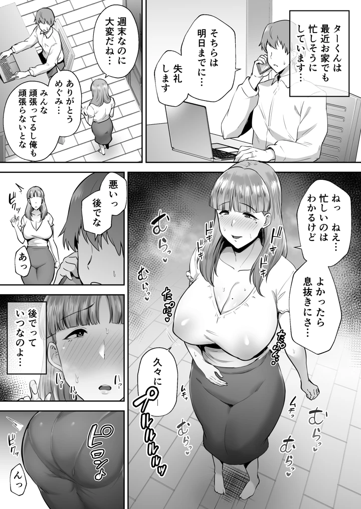 84ページ目