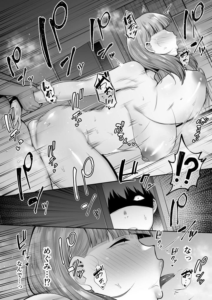 92ページ目