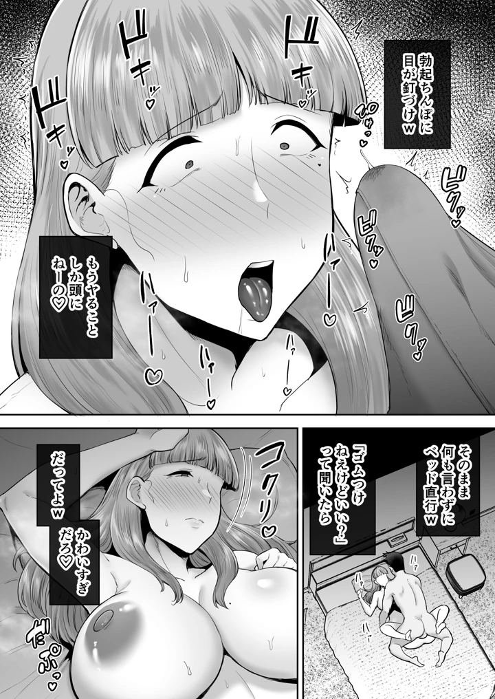 95ページ目