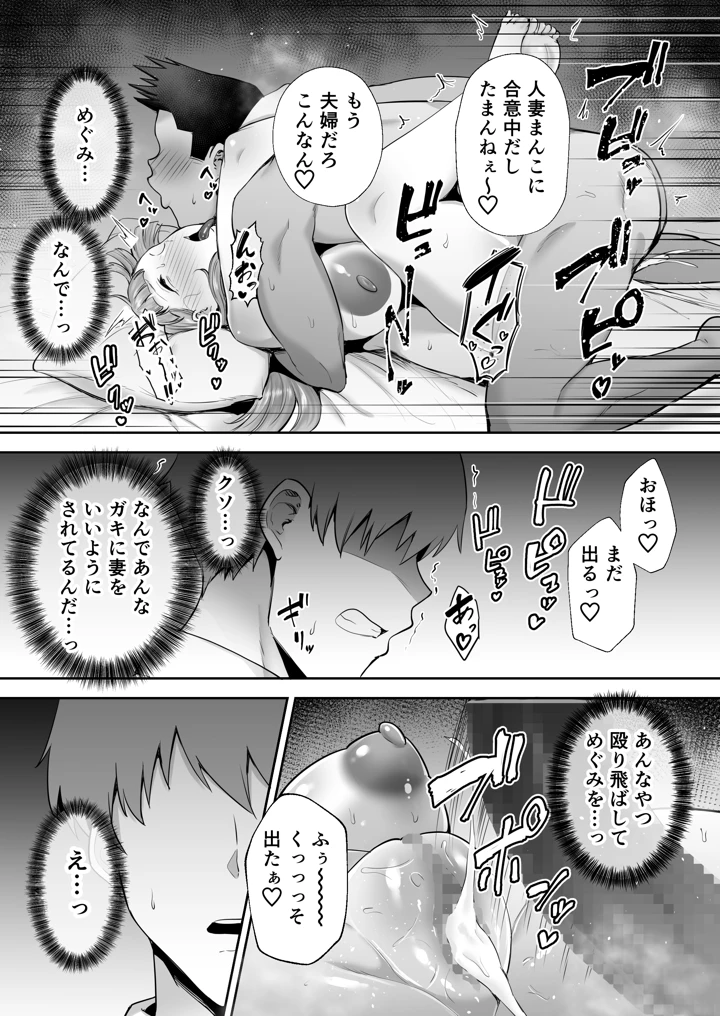 99ページ目