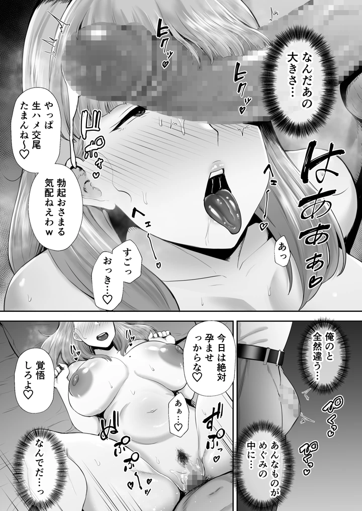 100ページ目