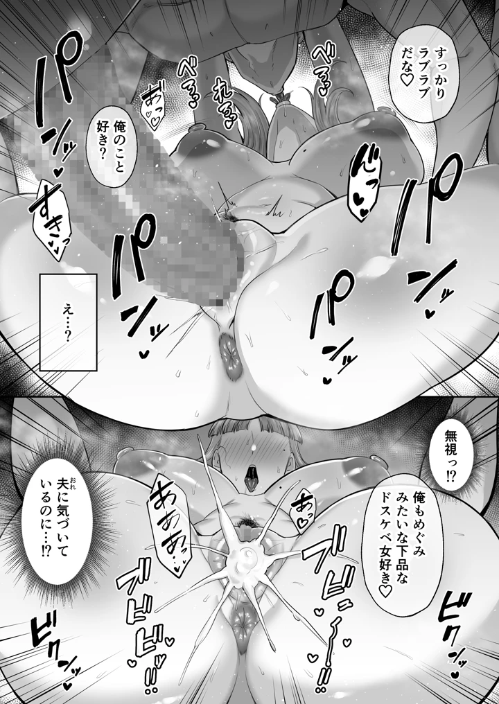 103ページ目