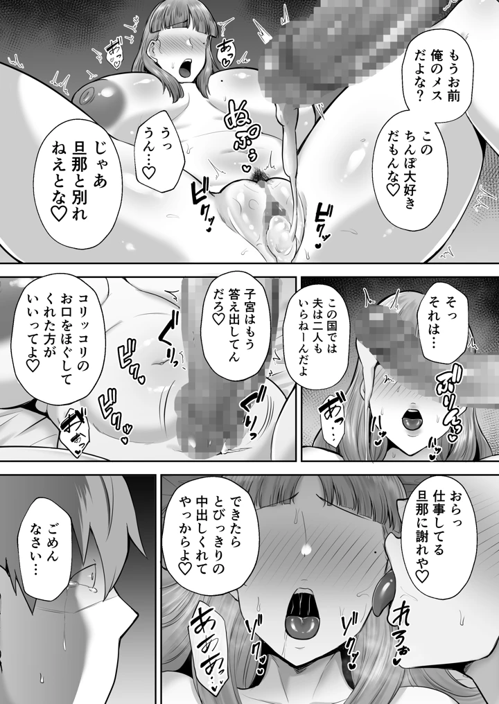 104ページ目