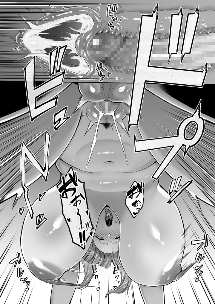 106ページ目