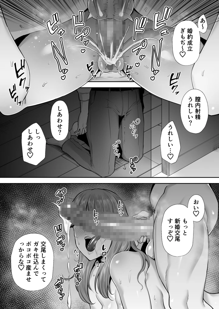 107ページ目