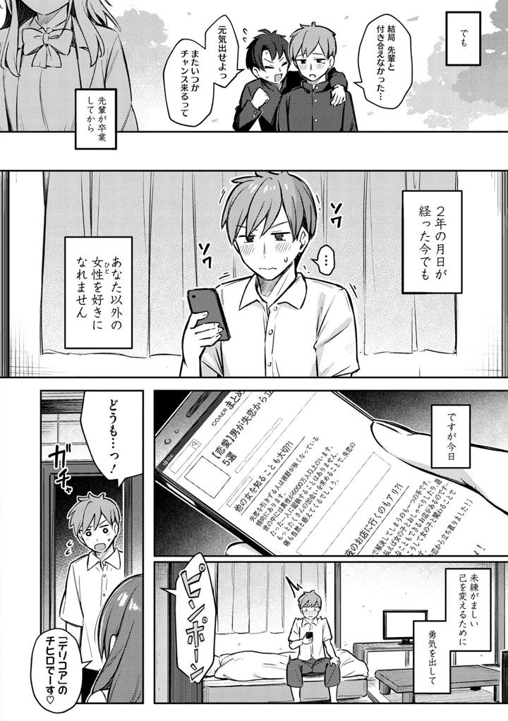 5ページ目