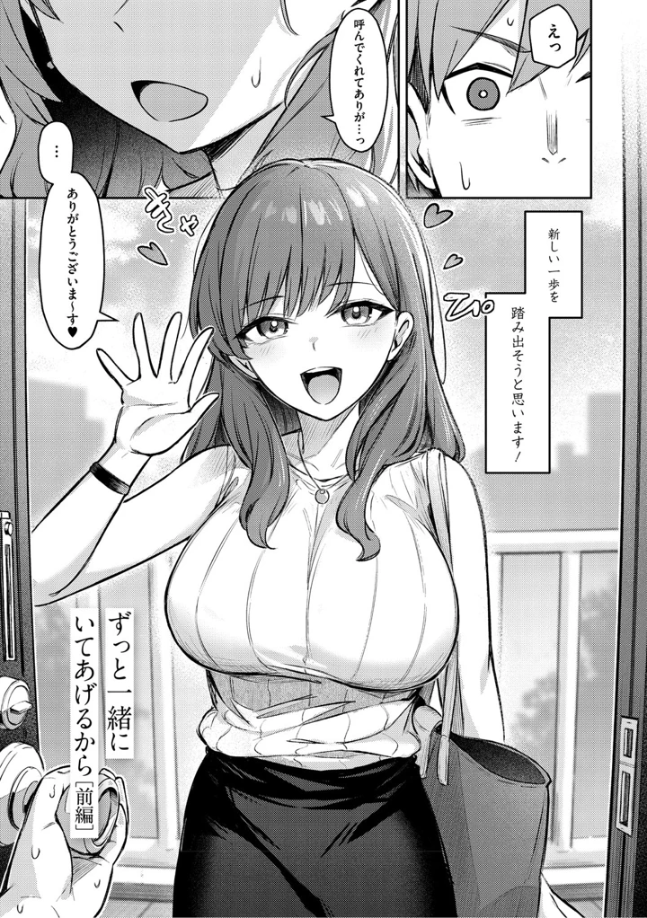 6ページ目