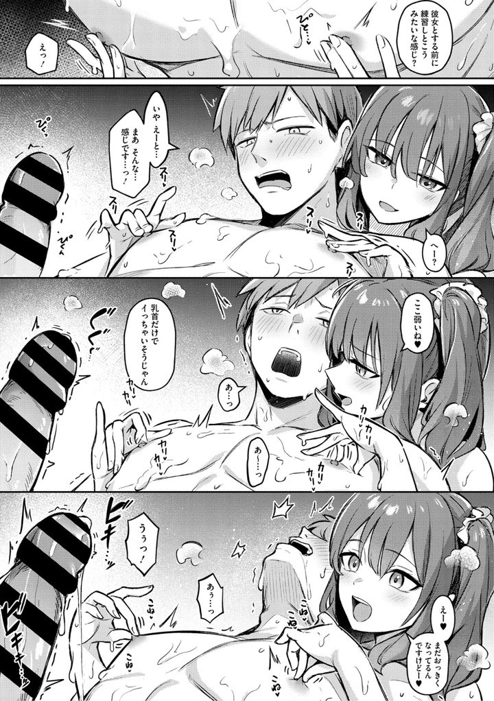 12ページ目