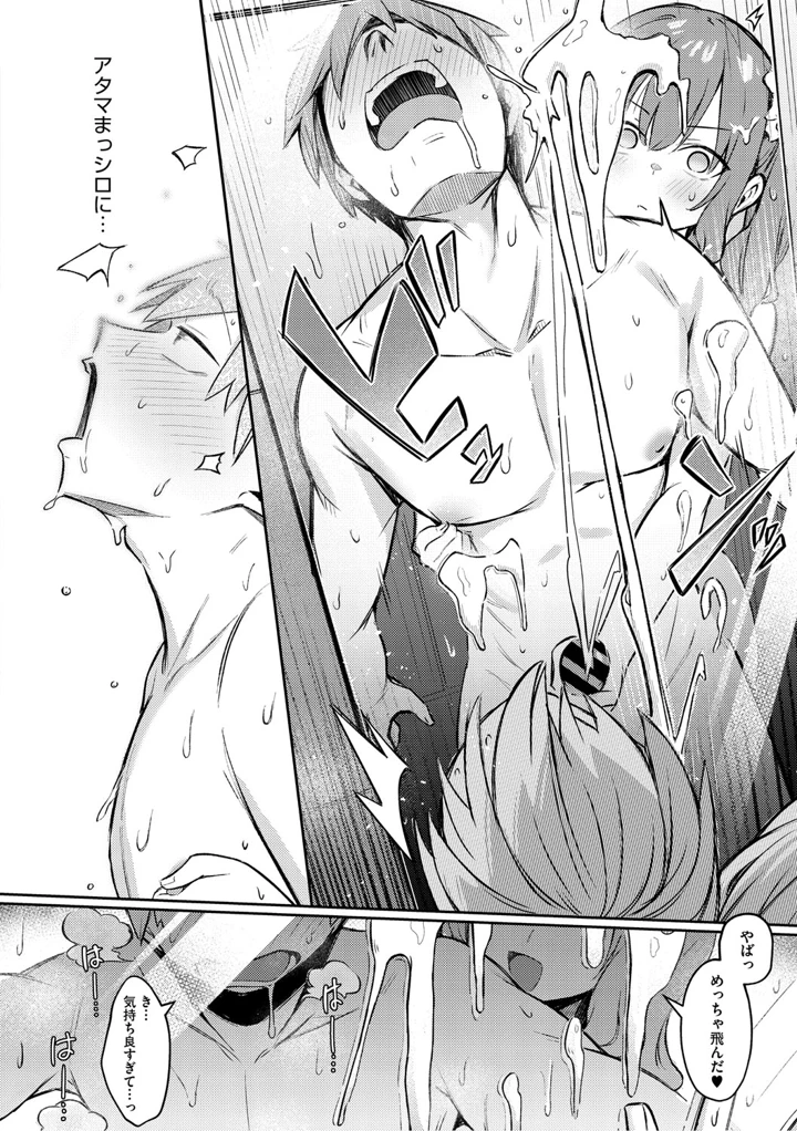 15ページ目