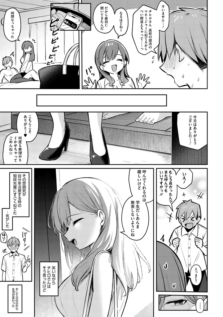 22ページ目