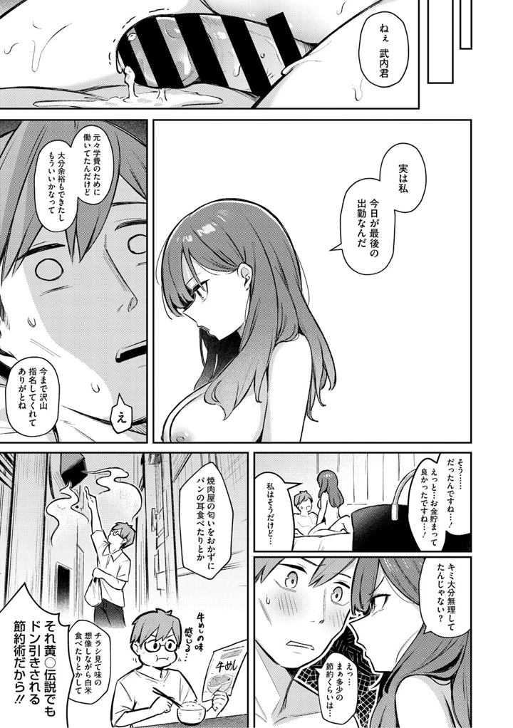 24ページ目