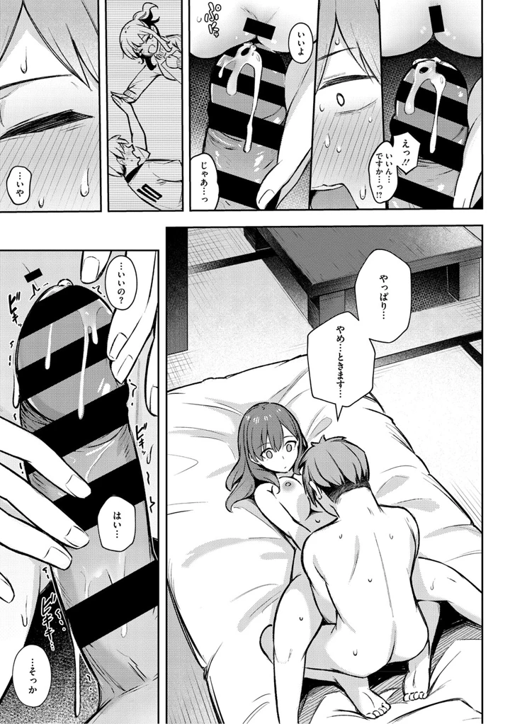 26ページ目