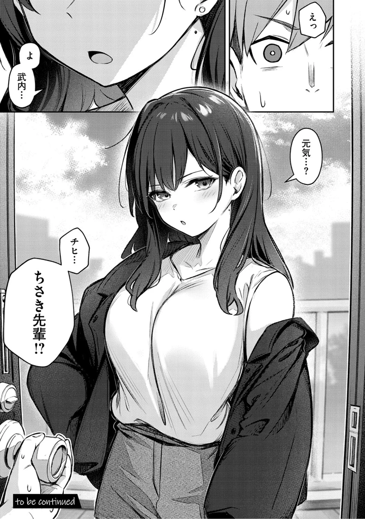 33ページ目