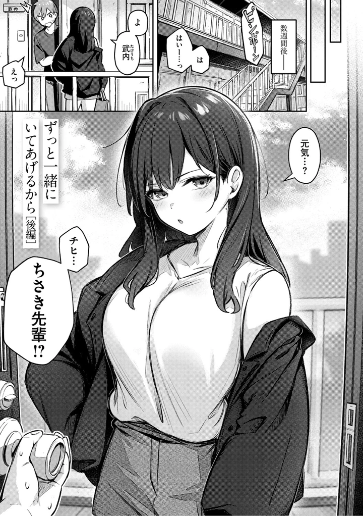 36ページ目