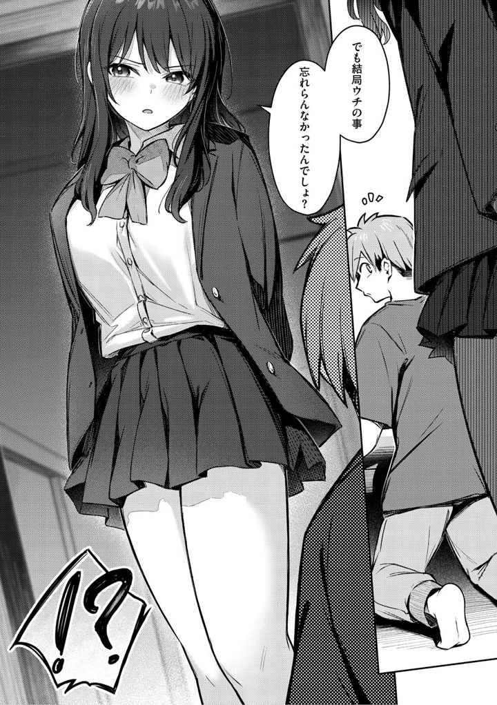 39ページ目