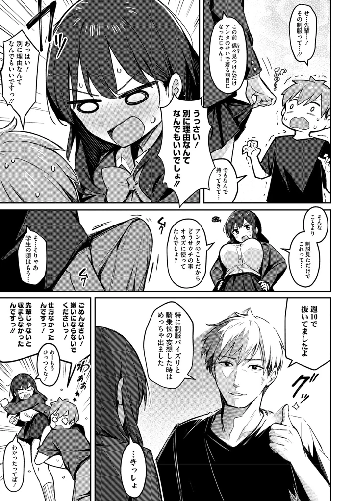 40ページ目