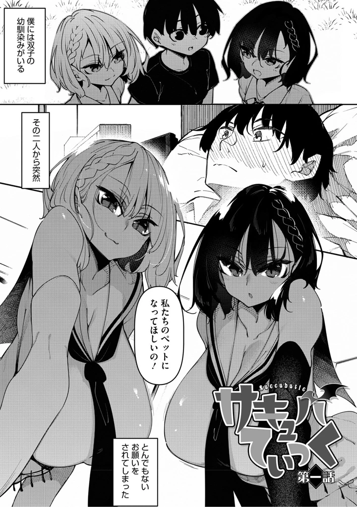 2ページ目