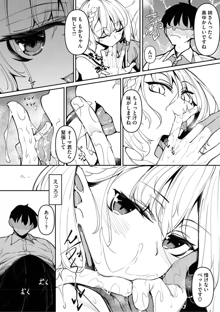 5ページ目