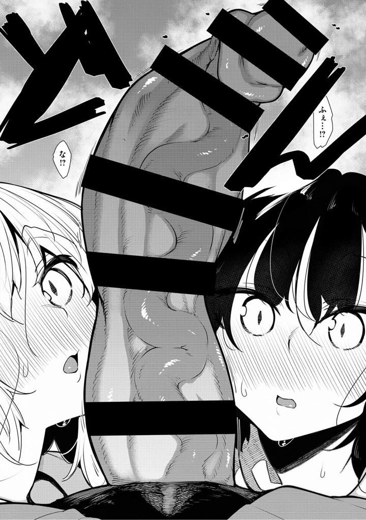 7ページ目
