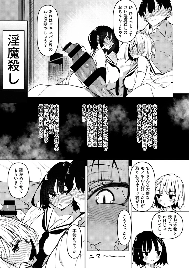 8ページ目