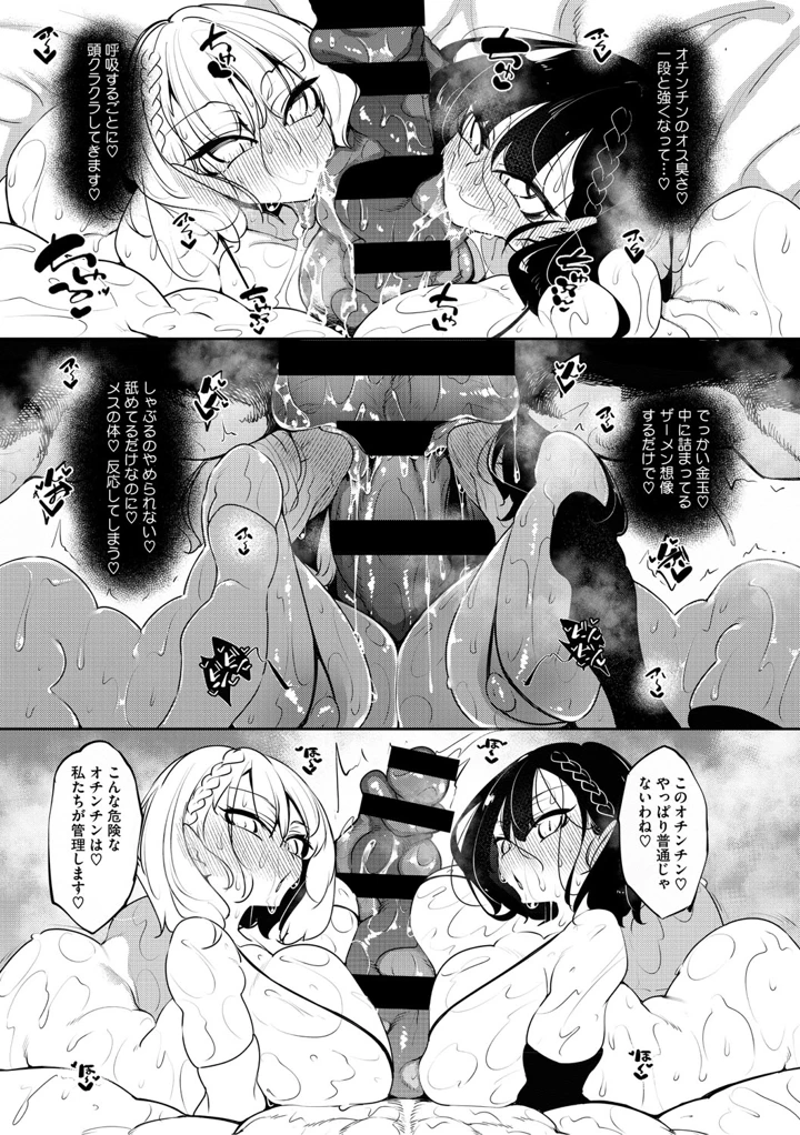 10ページ目