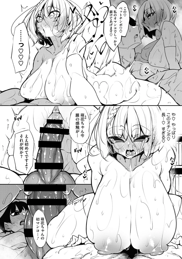 13ページ目