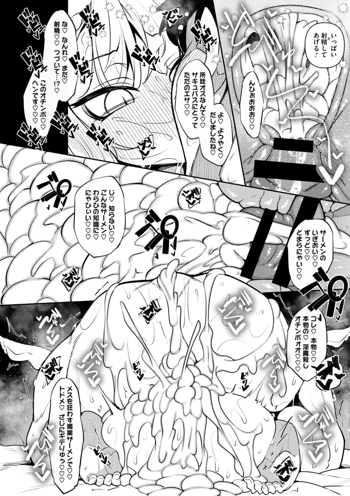 19ページ目