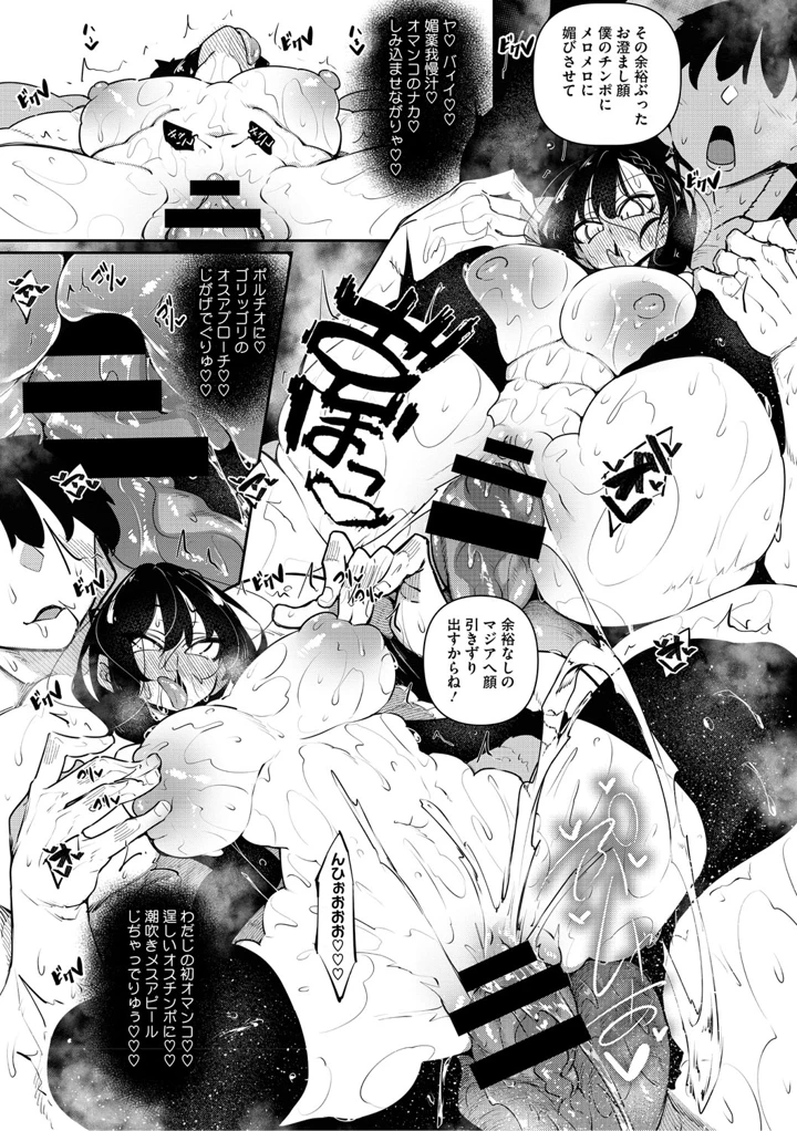 26ページ目
