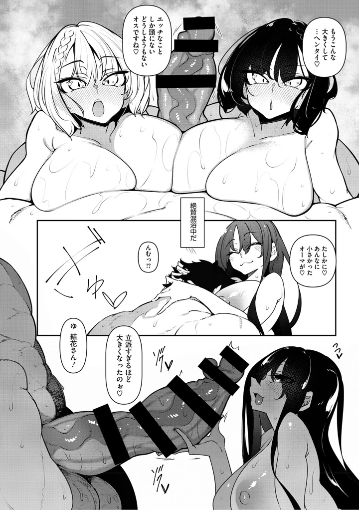 37ページ目