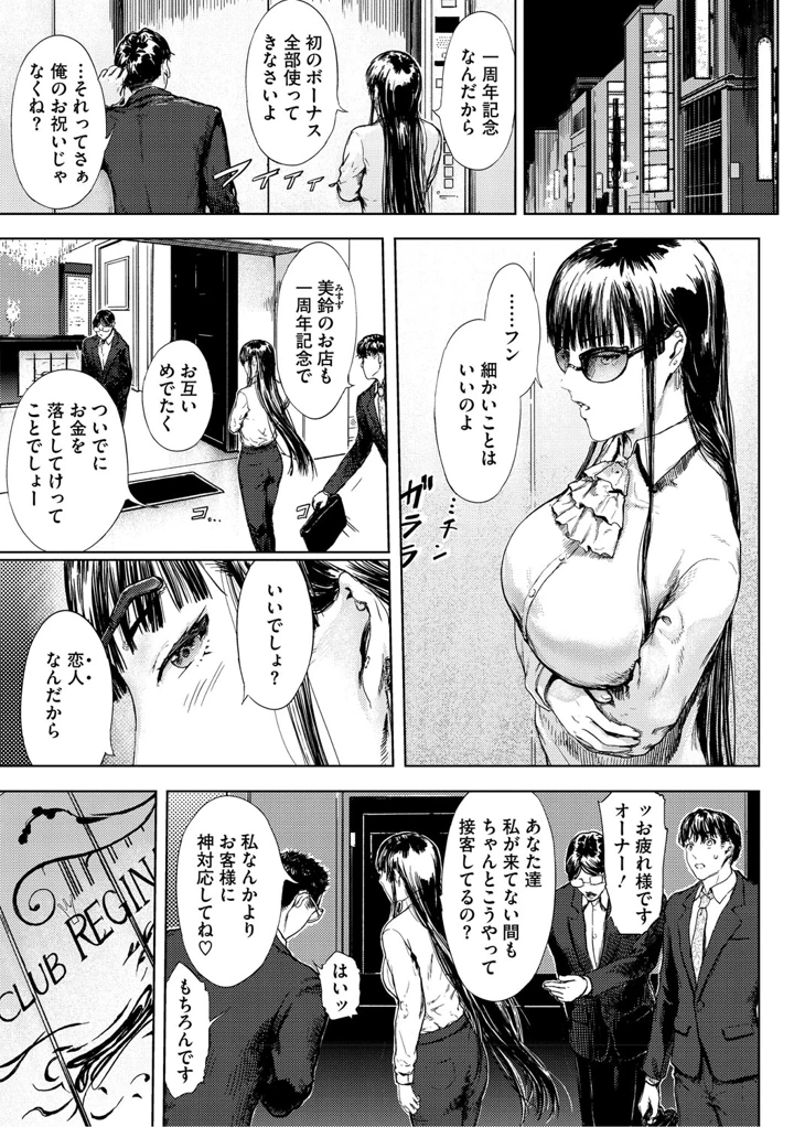 4ページ目