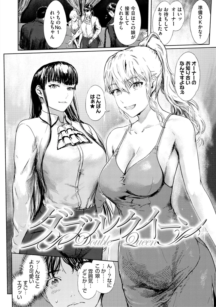 5ページ目