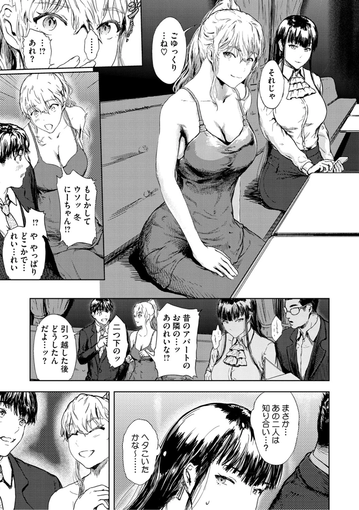 6ページ目