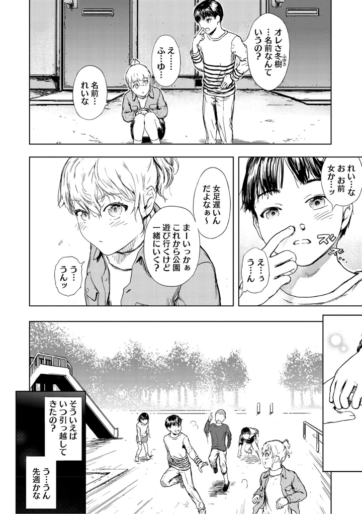 7ページ目