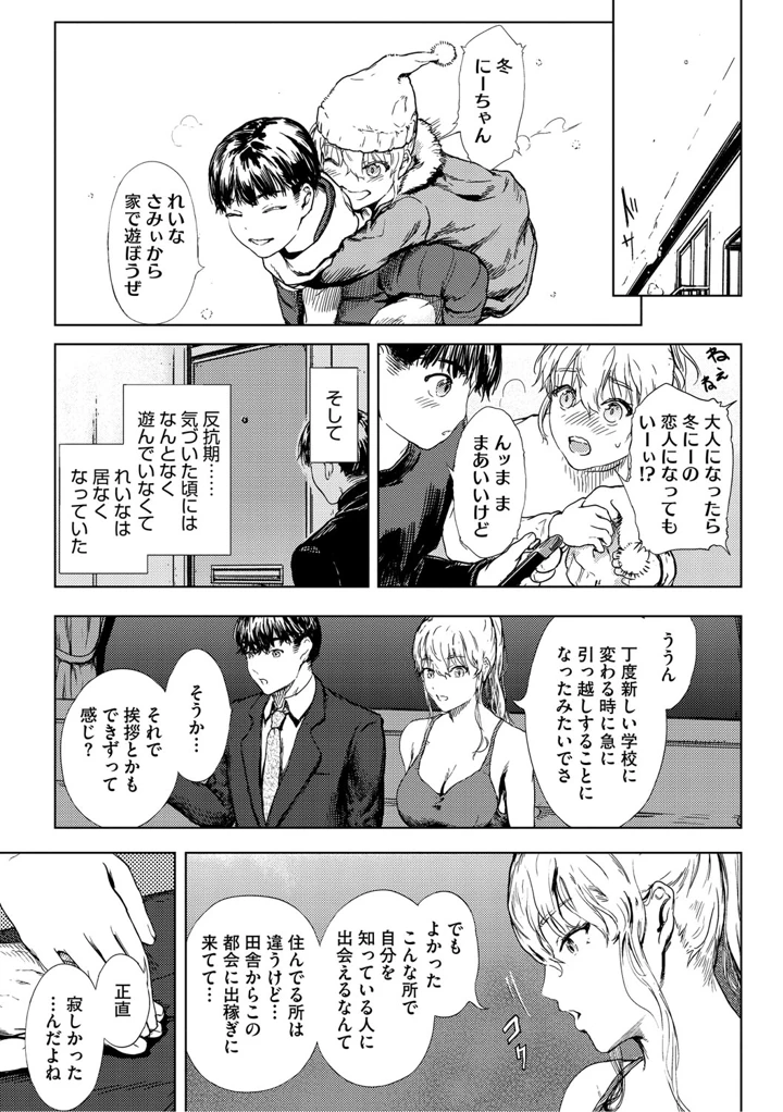 8ページ目