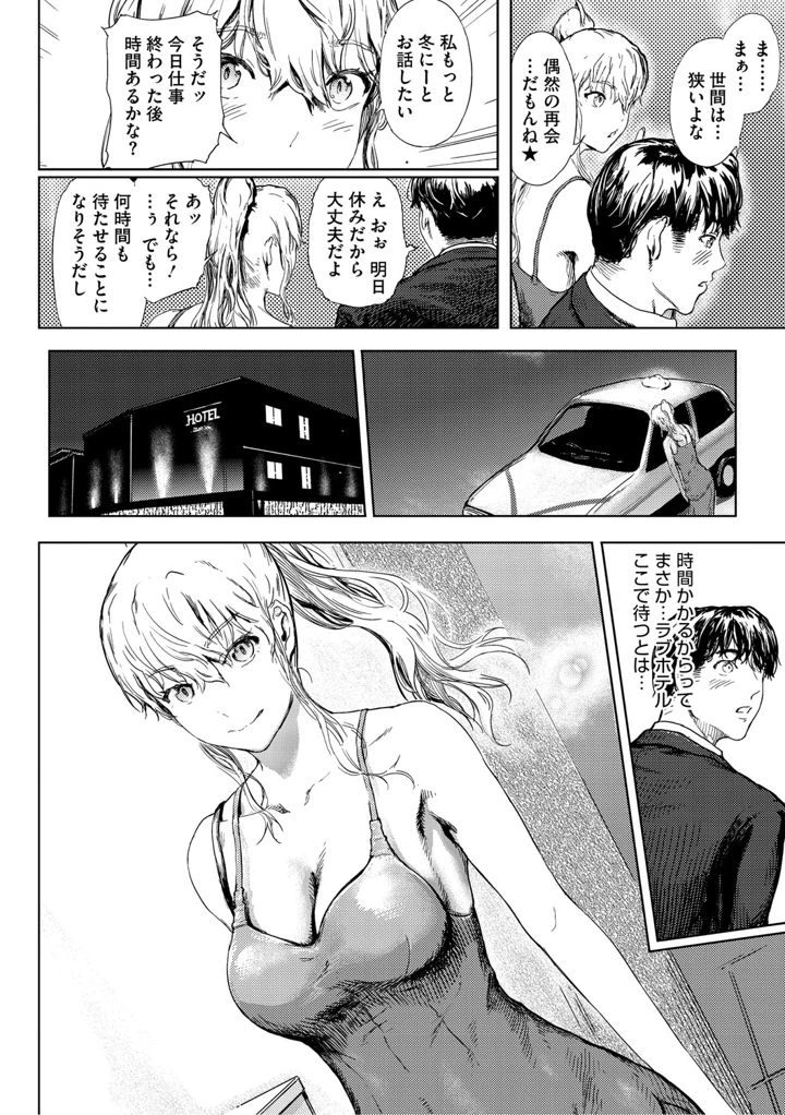 9ページ目