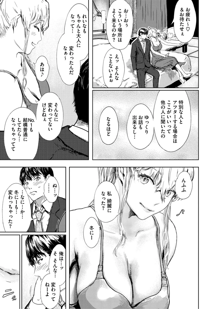 10ページ目