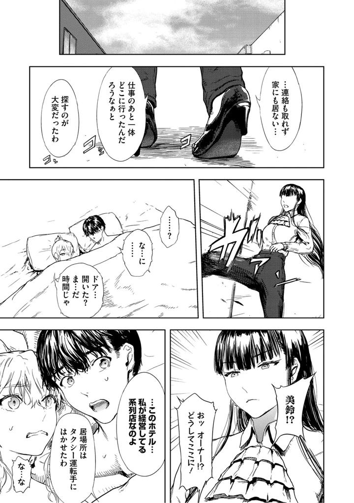 26ページ目