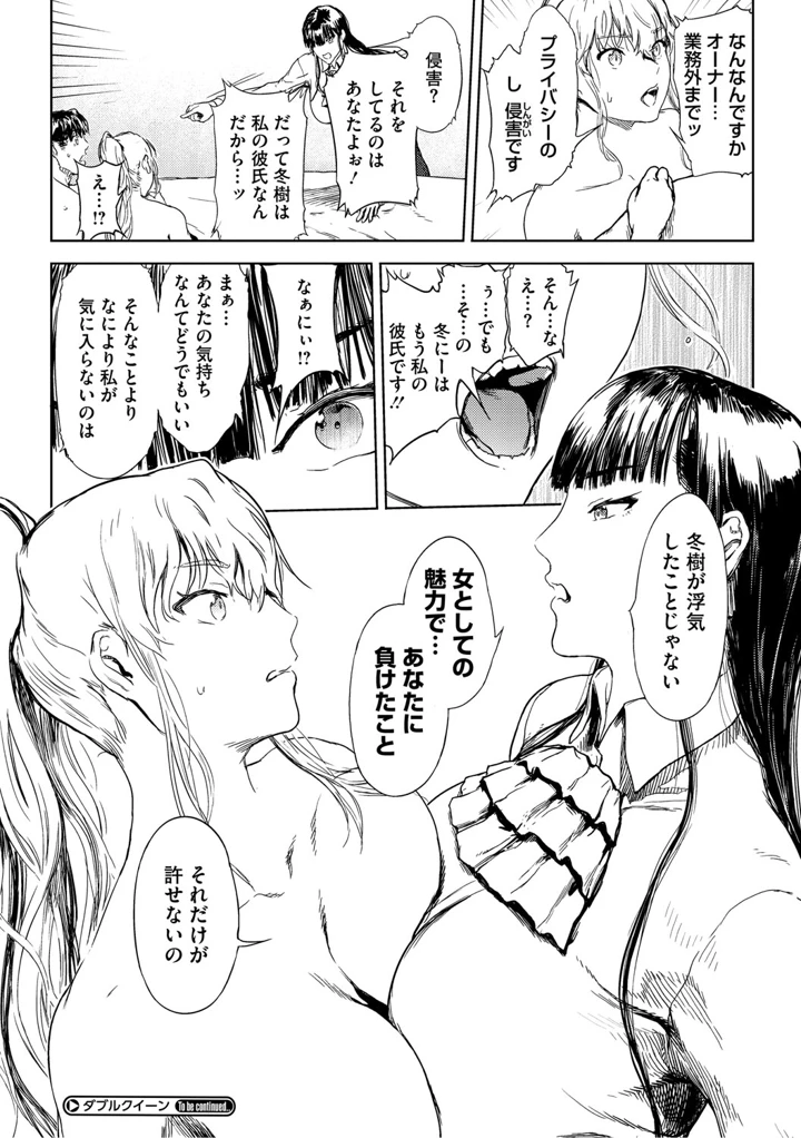 27ページ目