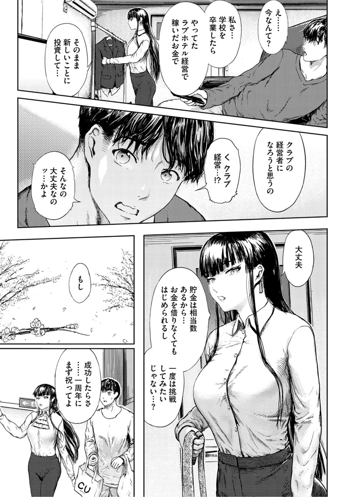 28ページ目